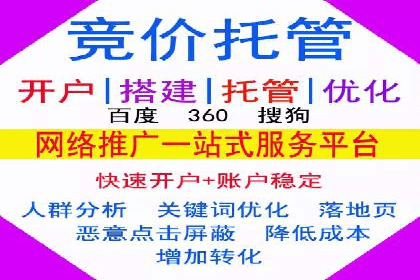 案例分析：信息流广告公司在移动时代的机遇与挑战
