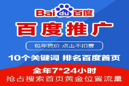 某企业通过百度信息流推广实现品牌知名度大幅提升